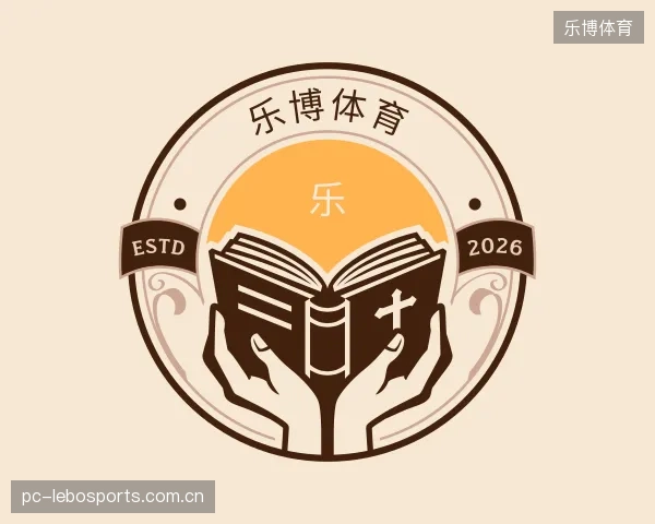 关于乐博体育公司